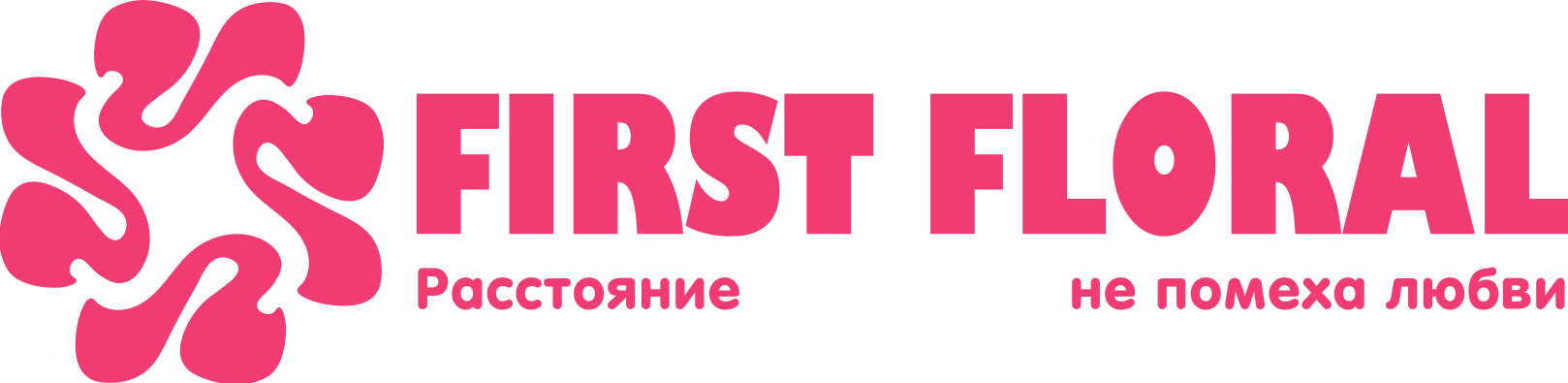 First Floral в Докшицах